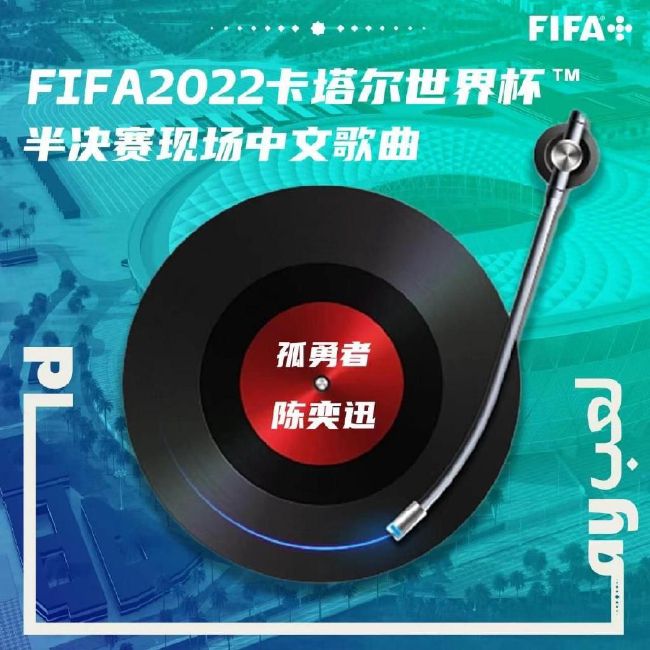 拜仁不会再开出7000万至7500万欧的转会费，他们希望对方的要价有所不同。